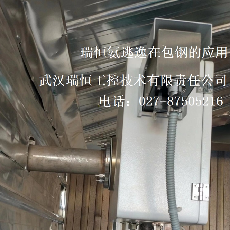 激光一氧化碳分析仪应用